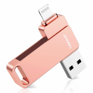 VackiitApple MFi認証取得i Phone用 usbメモリusb iphone対応 Lightning USB メモリー iPad用 フラッシュドライブ lightningコネクタ