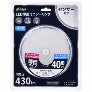 オーム電機 LEDシーリングライト 小型 センサー付き ミニ 玄関/トイレ/廊下 薄型 薄形 ミニシーリングライト 人感センサー 明暗センサー 