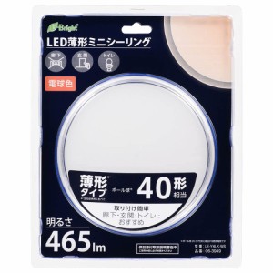 オーム(OHM) 電機 LEDシーリングライト 小型 ミニ 玄関/トイレ/廊下 薄型 薄形 ミニシーリングライト 40形 465ルーメン 電球色 LE-Y4LK-W