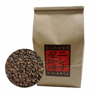 ニシナ屋珈琲 キリマンジャロ 焙煎 コーヒー豆 ＡＡ １ｋｇ（豆のまま）【豆】