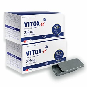 ヴィトックス-α EXTRA Edition サプリケース付き (2.0)