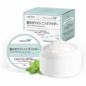 ホワイトニング 50g 大容量 歯 ホワイトニング 特化 ハミガキ ホワイトニングパウダー 歯磨き粉 ヒドロキシアパタイト 配合 歯を白くする