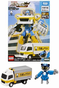 タカラトミー 『 トミカ ジョブレイバー JB09 キャリーブレイバー サカイ引越センター 引越トラック 』 ミニカー 車 飛行機 おもちゃ 3歳