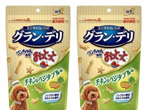 【セット販売】グラン・デリ ワンちゃん専用おっとっと チキン＆ベジタブル味 50g (2個)