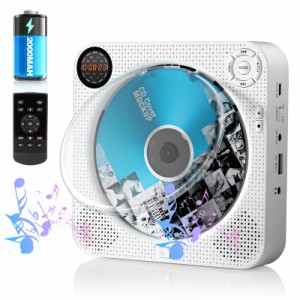 CDプレーヤー壁掛け＆卓上置き式ポータブルCDプレーヤーBluetooth/CD/FM/USB/AUX五モード対応FELEMAN FMラジオ +10スキップ機能 5EQエフ