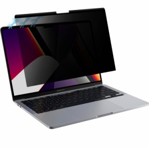 LuFiYa 16インチ MacBook Pro 16 (2019) 覗き見防止フィルター マグネットタイプ １秒着脱式 のぞき見防止 フィルム ノートパソコン プラ