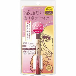 ヒロインメイクSP プライムリキッドアイライナー リキッド リッチカラー52(ピンクグレージュ) 0.5mL カラーライナー