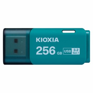 KIOXIA(キオクシア) 旧東芝メモリ USBフラッシュメモリ 256GB USB3.2 Gen1 日本製 国内サポート KLU301A256GL