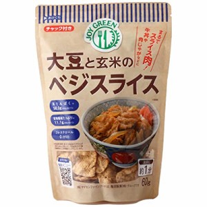 マイセンファインフード 大豆と玄米のベジスライス 60g ×3