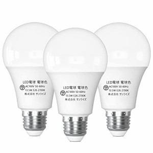 LED電球 E26口金 100W形相当 電球色 13.5W 1600ルーメン 2700K 高輝度 広配光タイプ 高演色 省エネ 密閉形器具対応 調光不可 PSE認証済み