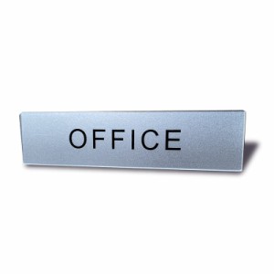 Seagron OFFICE オフ ィス おしゃれ 室名札 ドアプレート 両面テープ付き シルバー 2？アクリル製 14×3.5？ (1枚入り)