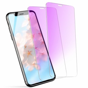 【ブルーライトカット】 i PhoneX/i PhoneXs/i Phone11Pro ガラスフィルム ブルーライト 液晶保護フィルム アイホンX/アイホンXs / アイ