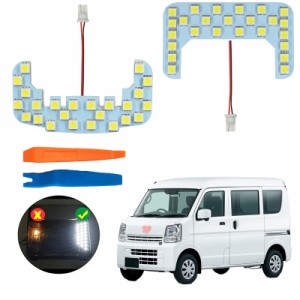 [送料無料]スズキ エブリィバン DA17V DA64V 系 LED ルームランプ SUZUKI E