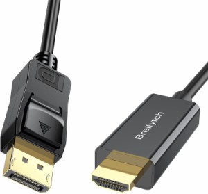 Breilytch DisplayPort HDMI 変換ケーブル1.8M, 4K ディスプレイポート HDMI 変換 ケーブル, DP - HDMI(オスーオス) 逆方向変換非対応コ