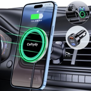 Ceftydy 車載ホルダー 15W 急速充電 ワイヤレス充電器 カーチャージャー 車載 スマホホルダー 車 ワイヤレス充電 magsafe充電器 伸縮アー