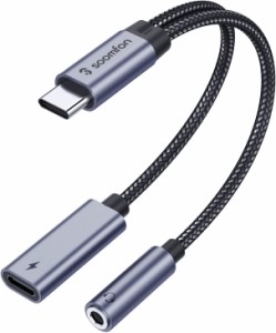 タイプc イヤホンジャック変換器 - SOOMFON 2-IN-1 USB C イヤホンジャック 60W PD急速充電 Type-C イヤホン 3.5mm 変換ケーブル USB DAC