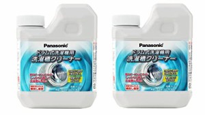 パナソニック(Panasonic) 洗濯槽クリーナー N-W2 ドラム洗濯 機用 2個セット