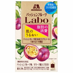 森永製菓 森永 パッションフルーツLabo ゼリー パッションフルーツ味 7個入 (7日分) 【機能性表示食品】 肌のうるおい 脂肪の消費 ピセア