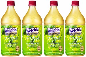 アサヒ飲料 Welch’s マスカットブレンド100 800g×4本 ウェルチ 果汁