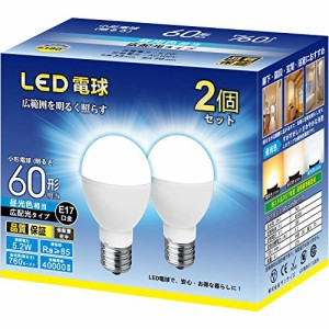 ミニクリプトン型 LED電球 E17口金 60W形相当 760lm 昼光色 (5.2W) 小形電球 ネック部 : スリムタイプ・ 高輝度 広配光タイプ 密閉器