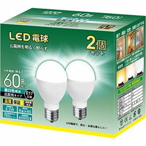 [送料無料]ミニクリプトン型 LED電球 E17口金 60W形相当 760lm 昼白色 (5.2W)