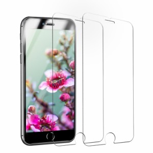 【2枚セット】iphone7plus フィルム iphone8plus ガラスフィルム 極薄タイプ アイフォン7プラス 保護フィルム あいふおん8プラス 液晶保