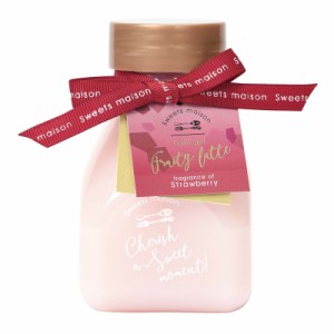 Sweets maison(スウィーツメゾン) 入浴剤 フルーティラテ バスジェル 保湿成分 ストロベリー 180ml OB-SMI-1-1