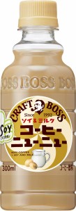 BOSS(ボス) サントリー クラフトボス コーヒーニューニュー ソイ＆ミルク 300ml×24本