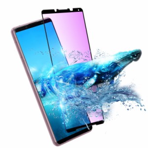 【2023改良型】 Xperia1 IV ガラス フィルム ブルーライト 全面吸着 エクスペリアSO-51C 保護ガラス 全面貼り付け SOG06 強化 ガラスフィ