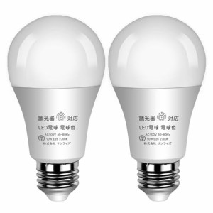 LED電球 調光器対応 E26 電球色100w 消費電力10W 1280lm 白熱電球100W形相当