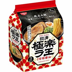 日清食品 日清極楽ラ王 濃厚背脂醤油 3食パック(339g) ×9個