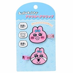 おぱんちゅうさぎヘアアクセアクリルヘアクリップ/2 エンスカイ プレゼント キャラクター グッズ 通販