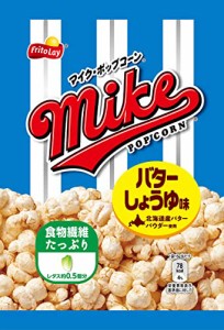 フリトレー マイクポップコーン バターしょうゆ味小袋 16g×24袋