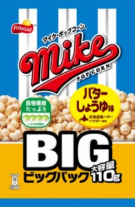 フリトレー マイクポップコーン バターしょうゆ味 ビッグパック 110g×12袋