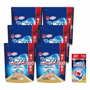 【ケース販売】 食洗機洗剤 フィニッシュ タブレット パワーキューブ 100個 ×6 (600回分) + 試供品付き(食洗機洗剤 オールインワン プレ