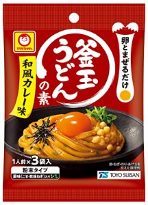 マルちゃん 釜玉うどんの素 和風カレー味 3袋入 19.8g×48個