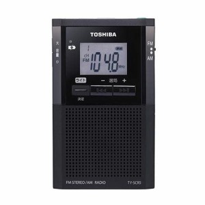 TY-SCR5-K(ブラック) LEDライト付きポケットラジオ