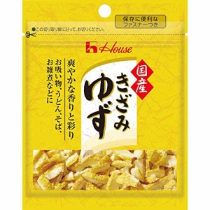 ハウス きざみゆず袋入り 2.5g ×2個 お吸い物、うどん、そば、お雑煮等に