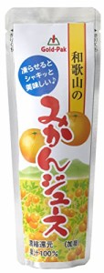 【シャーベット】 ゴールドパック 和歌山のみかんジュース 80g ×20本 【産地限定】