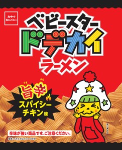 おやつカンパニー ベビースター ドデカイラーメン 旨辛スパ イシーチキン味 62g