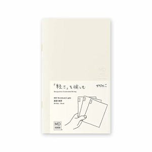 ミドリ ノート MDノート ライト 新書 無罫 3冊組A 15300006