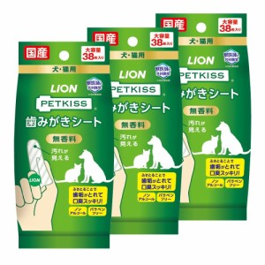 【ネット限定】ライオン (LION) ペットキッス(PETKISS) 歯みがきシート38枚×3P