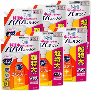 【ネット限定】【ケース販売】デカラクサイズ キュキュット CLEAR泡スプレー 食器用洗剤 奥・ミゾ・スキマまでこすらず洗浄! オレ