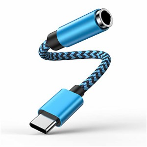 USB C - 3.5mm？オーディオケーブル？変換ケーブル？4極/TRRS？3極/TRS？3.5mm タイプC？イヤホン変換ケーブル 音楽/通話/音量調節 HIFI