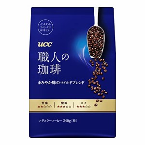 UCC 職人の珈琲 まろやか味のマイルドブレンド 240g×3個 レギュラーコーヒー(粉)