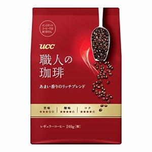 UCC 職人の珈琲 あまい香りのリッチブレンド 240g×3個 レギュラーコーヒー(粉)