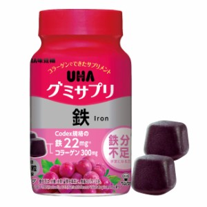 UHAグミサプリ 鉄 30日分 60.0 粒