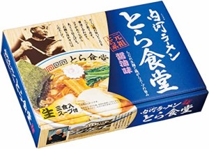 久保田麺業 白河ラーメンとら食堂 ３食入