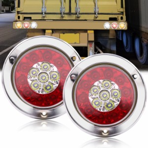 Ygmylandbb LED トラック テールランプ トレーラー テールライト 12V 24V兼用（ブレーキ、スモール、バックランプ一体）汎用 丸型 トラッ