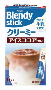 AGF ブレンディ スティック クリーミーアイスココアオレ 6本×6箱 【 牛乳で飲むシリーズ 】【 ミルクココア 】 6個 (x 6)